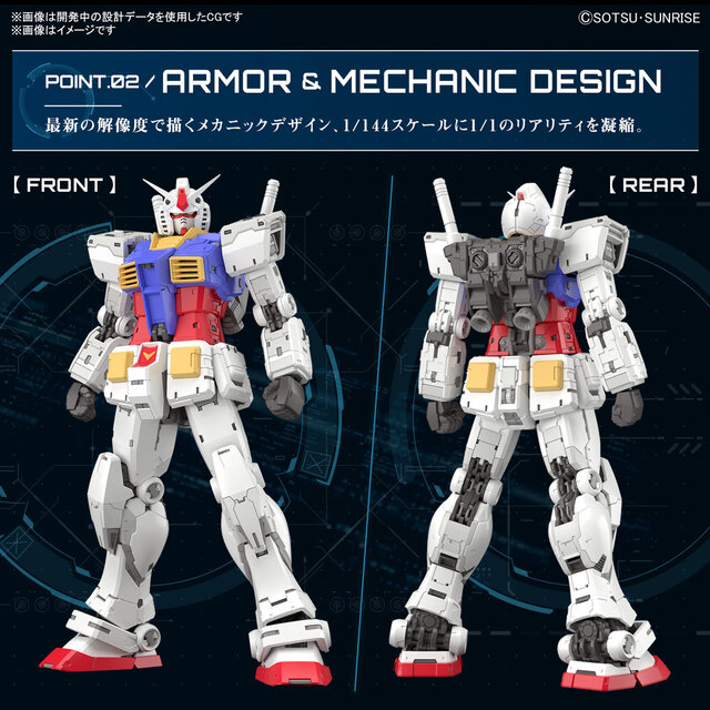 最初期のRGガンプラが“Ver.2.0”に進化！究極の解像度を持った「RG RX-78-2 ガンダム Ver.2.0」全貌公開