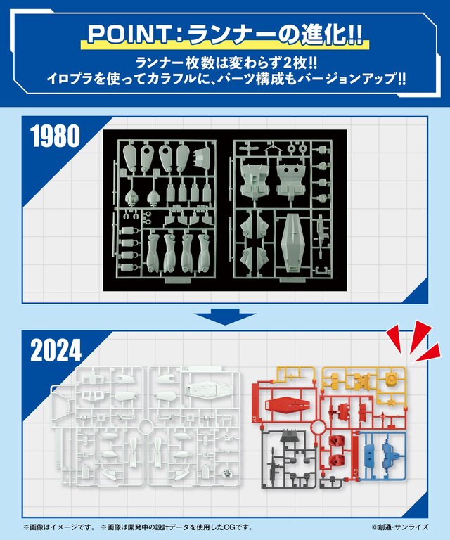 ※画像は公式Xより引用。