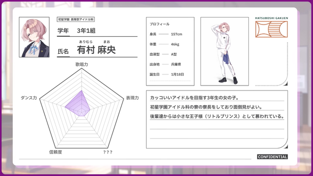 入学式はもう目前！アイマスシリーズ最新作『学園アイドルマスター』5月16日配信決定