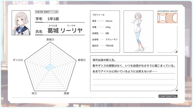 入学式はもう目前!アイマスシリーズ最新作『学園アイドルマスター』5月16日配信決定