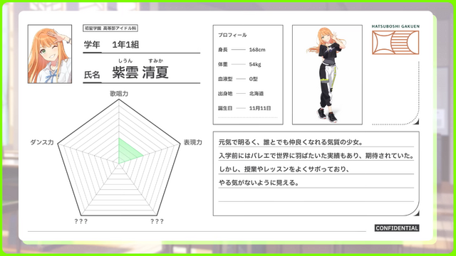 入学式はもう目前!アイマスシリーズ最新作『学園アイドルマスター』5月16日配信決定