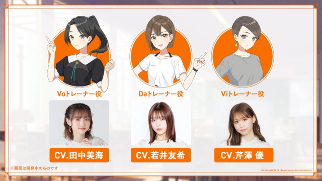 『学園アイドルマスター』のゲームシステムが判明！プロデュースはターン制、レッスンはカードゲーム【生放送まとめ】