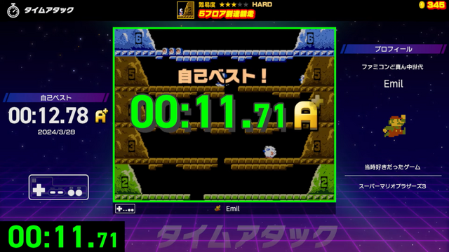 マリオの“キノコ早取りタイム”を競う！？ファミコンソフトの“一場面”でタイムアタックに挑む『Nintendo World Championships ファミコン世界大会』7月18日発売決定