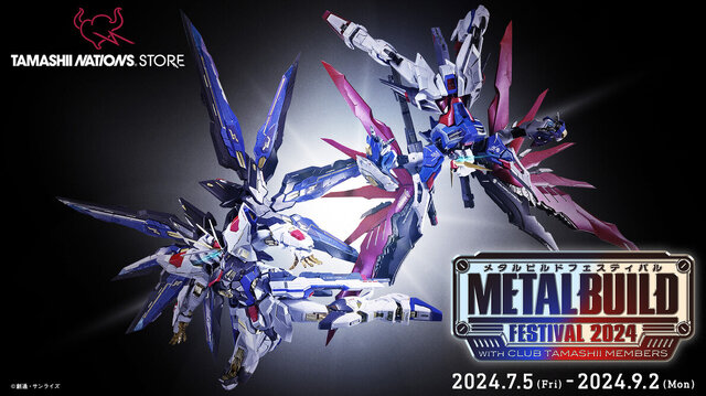 『ガンダムSEED』ストフリ、デスティニーが「METAL BUILD」で商品化！イベント開催記念商品として発売決定