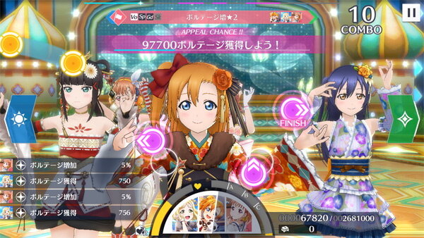 昨年サービス終了した『ラブライブ！スクスタ』ストーリーとキズナエピソードが動画形式でアーカイブ化！専用YouTubeチャンネルで公開、ただしボイスは無し