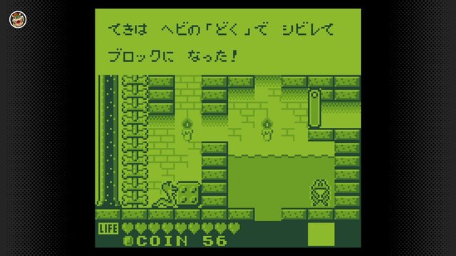 発表直後にトレンド1位『カエルの為に鐘は鳴る』って、どんなゲーム？タイトルではわからないゲーム性は、パロディてんこ盛りの超名作！一度はプレイしてほしい