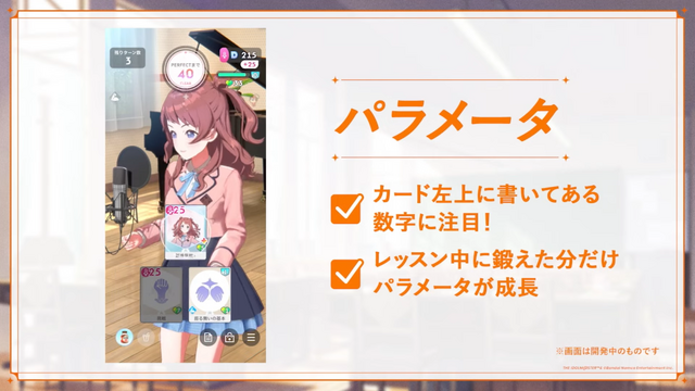 『学園アイドルマスター』事前DL開始！成長度合いによって歌やダンスが上手くなる、次世代のアイドル育成ゲーム