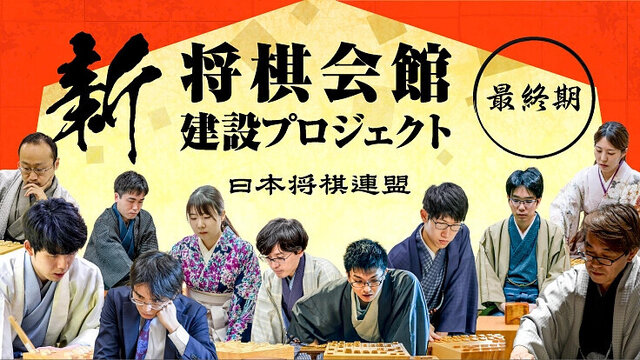 藤井聡太八冠×ピカチュウ!? 日本将棋連盟によるクラファン返礼品に『ポケモン』コラボぬいぐるみが追加―着物は藤井八冠のものをイメージ、手には書き下ろした王将の駒