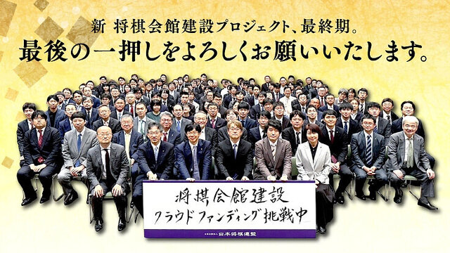 藤井聡太八冠×ピカチュウ!? 日本将棋連盟によるクラファン返礼品に『ポケモン』コラボぬいぐるみが追加―着物は藤井八冠のものをイメージ、手には書き下ろした王将の駒