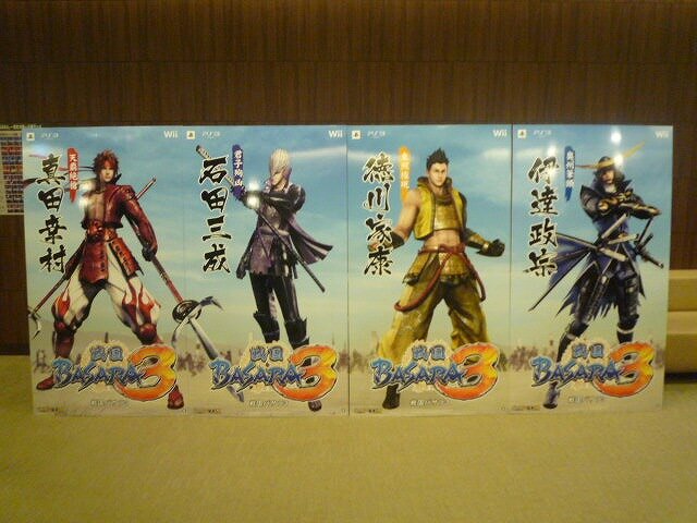 『戦国BASARA3』7月29日にWiiとPS3で出陣！