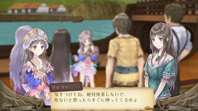 トトリのアトリエ ～アーランドの錬金術師2～