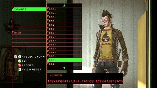 NO MORE HEROES 英雄たちの楽園