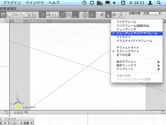 3Dモデリングを教わってみた：Shade11実践編【めざせクリエイター!　Shadeで始める3DCG】第3回	