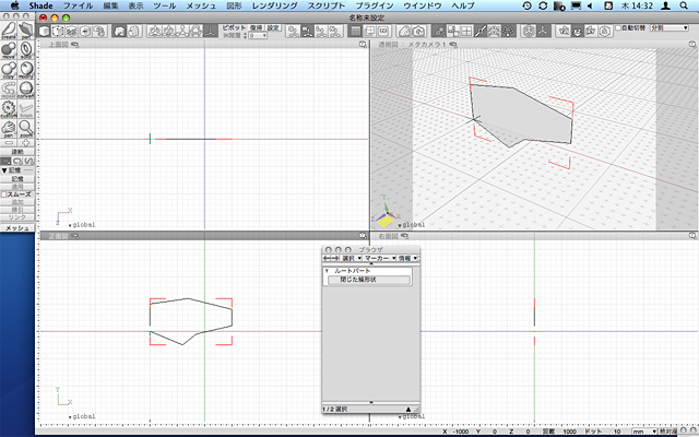 3Dモデリングを教わってみた：Shade11実践編【めざせクリエイター!　Shadeで始める3DCG】第3回	