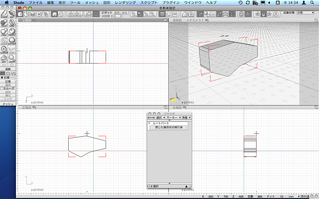 3Dモデリングを教わってみた：Shade11実践編【めざせクリエイター!　Shadeで始める3DCG】第3回	