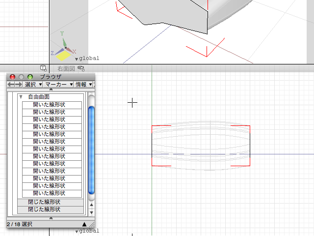 3Dモデリングを教わってみた：Shade11実践編【めざせクリエイター!　Shadeで始める3DCG】第3回	