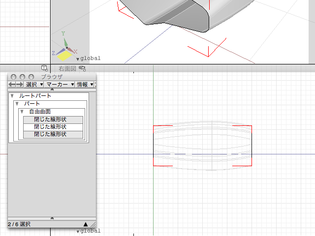 3Dモデリングを教わってみた：Shade11実践編【めざせクリエイター!　Shadeで始める3DCG】第3回	