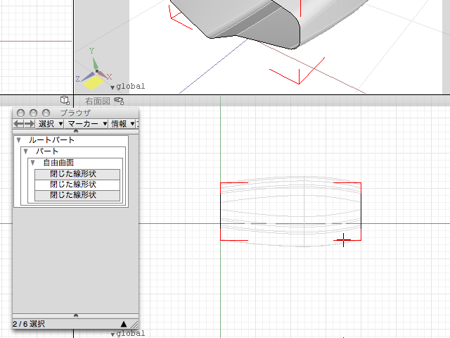 3Dモデリングを教わってみた：Shade11実践編【めざせクリエイター!　Shadeで始める3DCG】第3回	