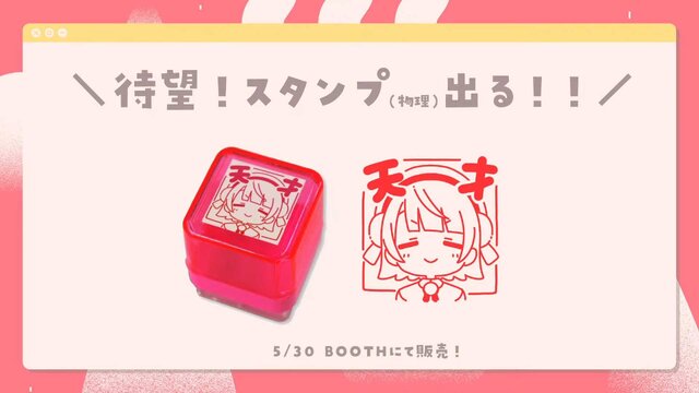 イラストレーター兼VTuber・しぐれうい5周年は「楽しいこと全部やる！」2ndアルバム、画集、個展からワンマンライブまで“バカデカ”発表ひとまとめ