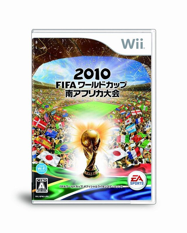 2010 FIFA ワールドカップ 南アフリカ大会