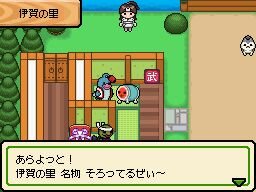 太鼓の達人DS ドロロン！ヨーカイ大決戦！！