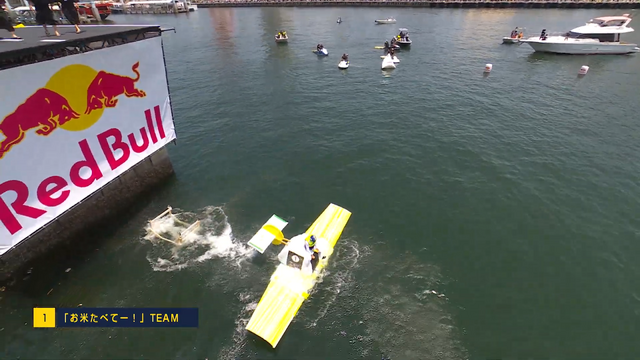 ZETA DIVISIONの「西ファラZ輔」が飛んだ！ぶっ飛んでる奴らが優勝の「Red Bull Flight Day 2024」現地レポート