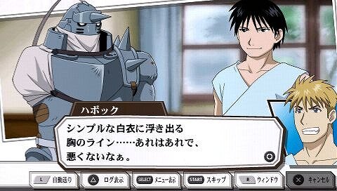 鋼の錬金術師 FULLMETAL ALCHEMIST 約束の日へ