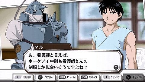 鋼の錬金術師 FULLMETAL ALCHEMIST 約束の日へ