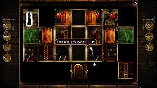 Rooms(ルームズ) 不思議な動く部屋