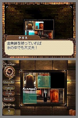 Rooms(ルームズ) 不思議な動く部屋