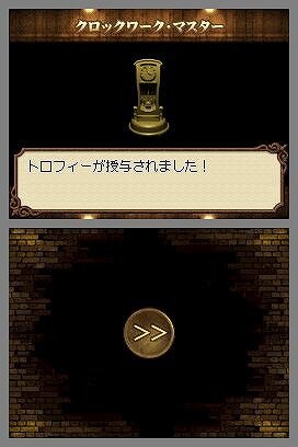 Rooms(ルームズ) 不思議な動く部屋