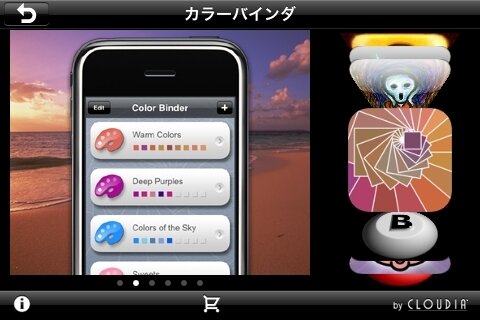 App Storeという新店舗を攻略する強力なツール・・・CRI・ミドルウェアが提案する「CLOUDIA」というダウンロード型コンテンツのマーケティング手法	