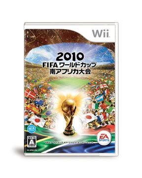 2010 FIFA ワールドカップ 南アフリカ大会