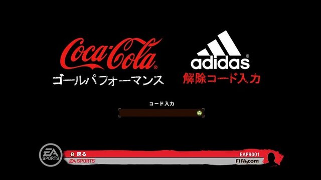 2010 FIFA ワールドカップ 南アフリカ大会