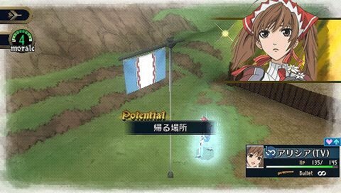 戦場のヴァルキュリア2 ガリア王立士官学校