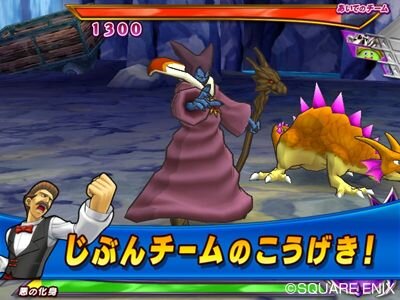 ドラゴンクエスト モンスターバトルロードIIレジェンド