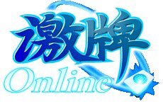 激牌Online