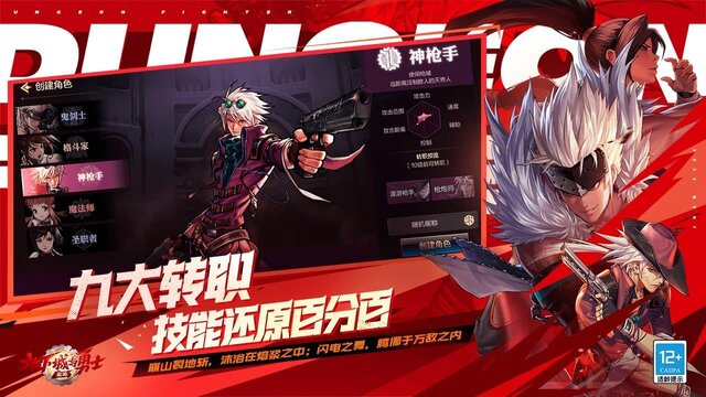 『アラド戦記モバイル』が中国で大ヒット！CβT中止になったSNK新作アプリが海外でこっそり配信―次なるヒット作を探せ！日本未上陸の注目ゲームアプリ3選【2024年6月2日】