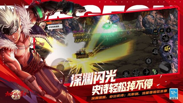 『アラド戦記モバイル』が中国で大ヒット！CβT中止になったSNK新作アプリが海外でこっそり配信―次なるヒット作を探せ！日本未上陸の注目ゲームアプリ3選【2024年6月2日】