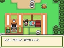 太鼓の達人DS ドロロン!ヨーカイ大決戦!!