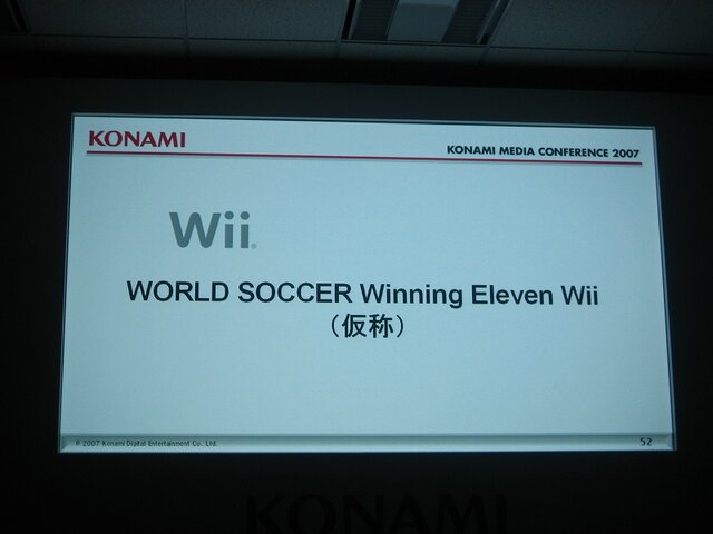 【KONAMI MEDIA CONFERENCE 2007】 ウイイレWiiが初公開！(2)