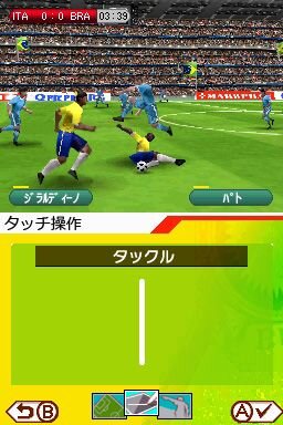 リアルサッカー2010