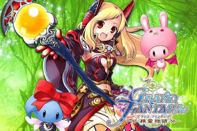 Grand Fantasia -精霊物語-