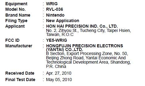 新たなWiiリモコンが登場－Motion Plus内蔵？単なるバージョンアップ？