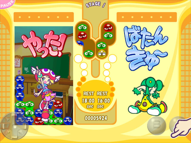 ぷよぷよフィーバーTOUCH for iPad