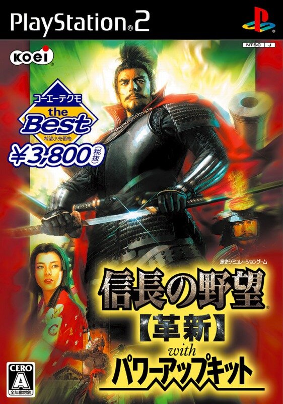 コーエーテクモゲームス、PS2の人気歴史ゲーム6タイトルをベスト版として7月に発売