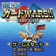 ONE PIECE カードWARS!!