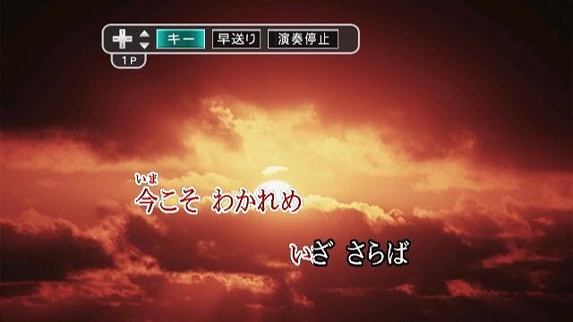 カラオケJOYSOUND Wii 演歌・歌謡曲編