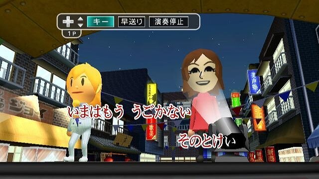 カラオケJOYSOUND Wii デュエット曲編