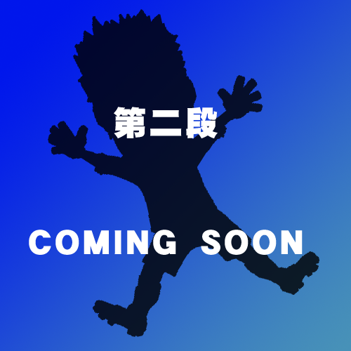レジェンドオブサッカークラブ
